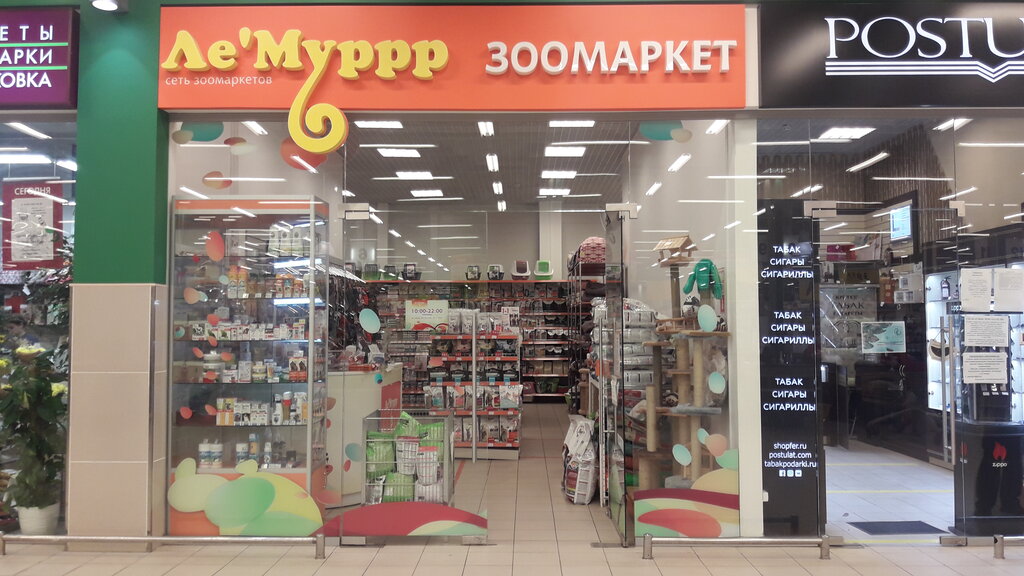 Ле'муррр