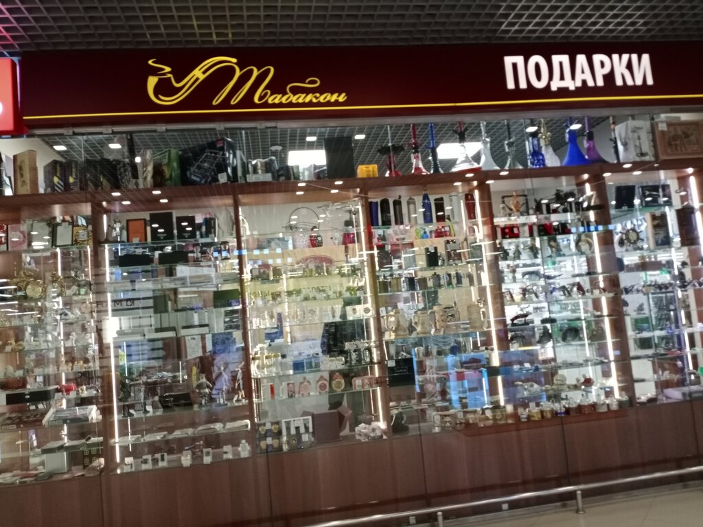 Табакон