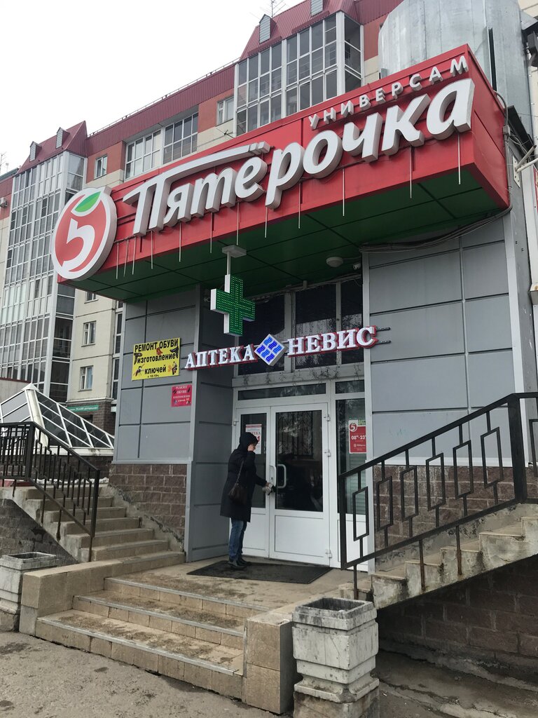 Пятёрочка | Гатчина, просп. 25 Октября, 52Б, Гатчина