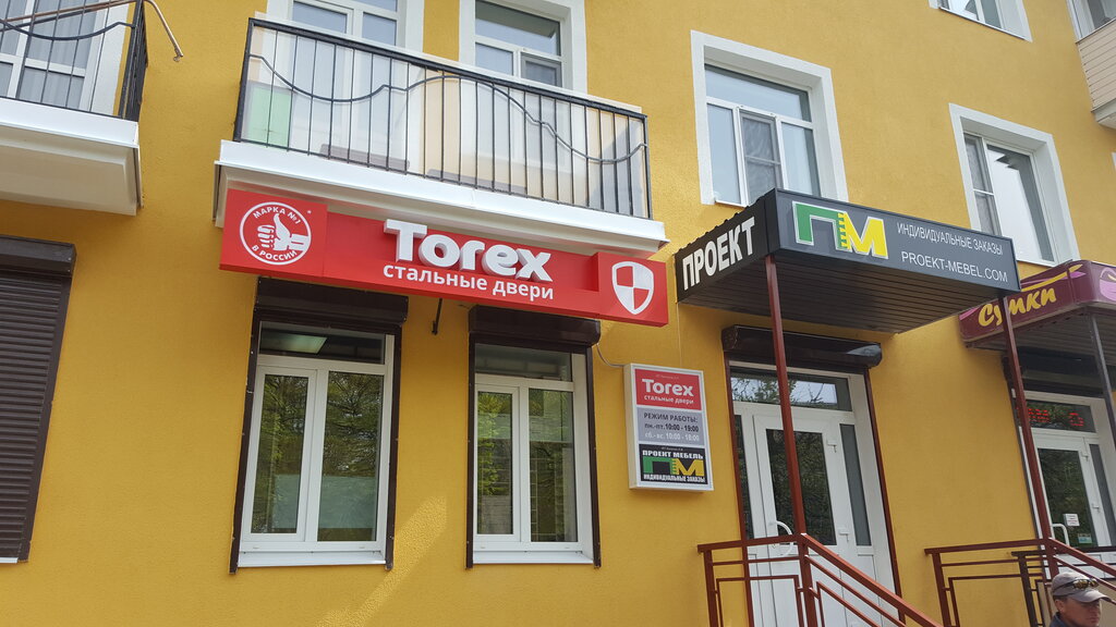 Стальные двери Torex